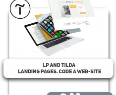 LP and Tilda landing pages. Code a web-site - Programming for children in Varna